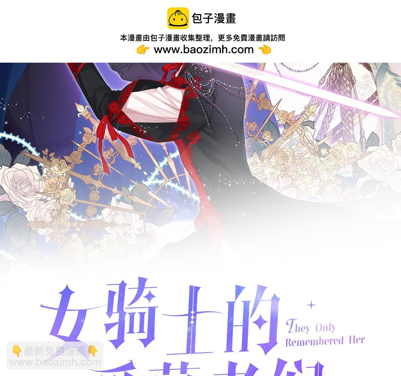 第三季完结篇 参加武斗会1