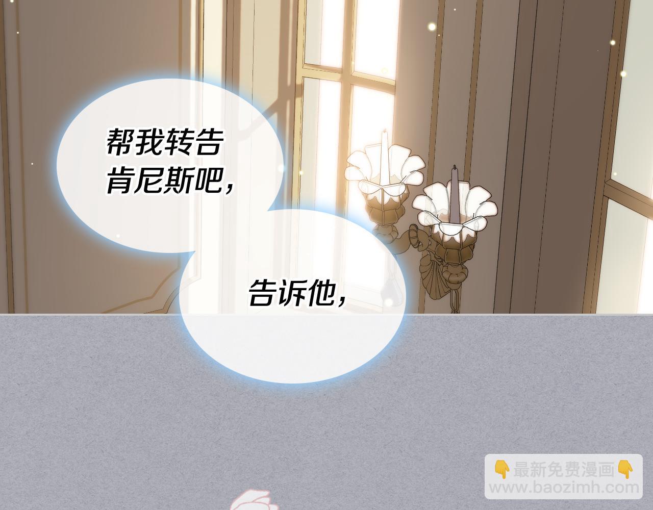 第三季完结篇 参加武斗会10