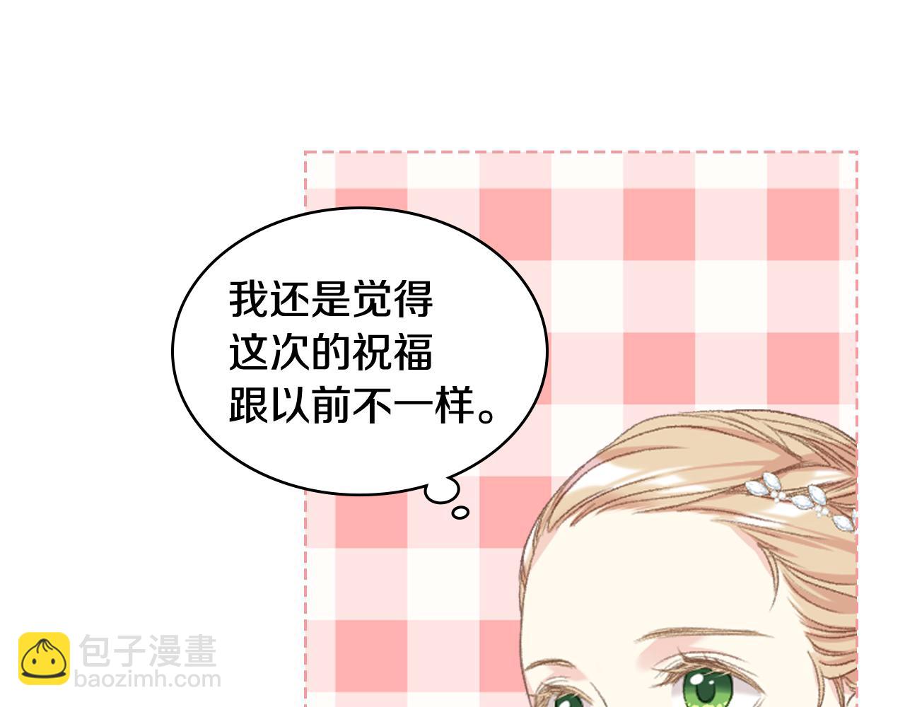 第三季完结篇 参加武斗会101