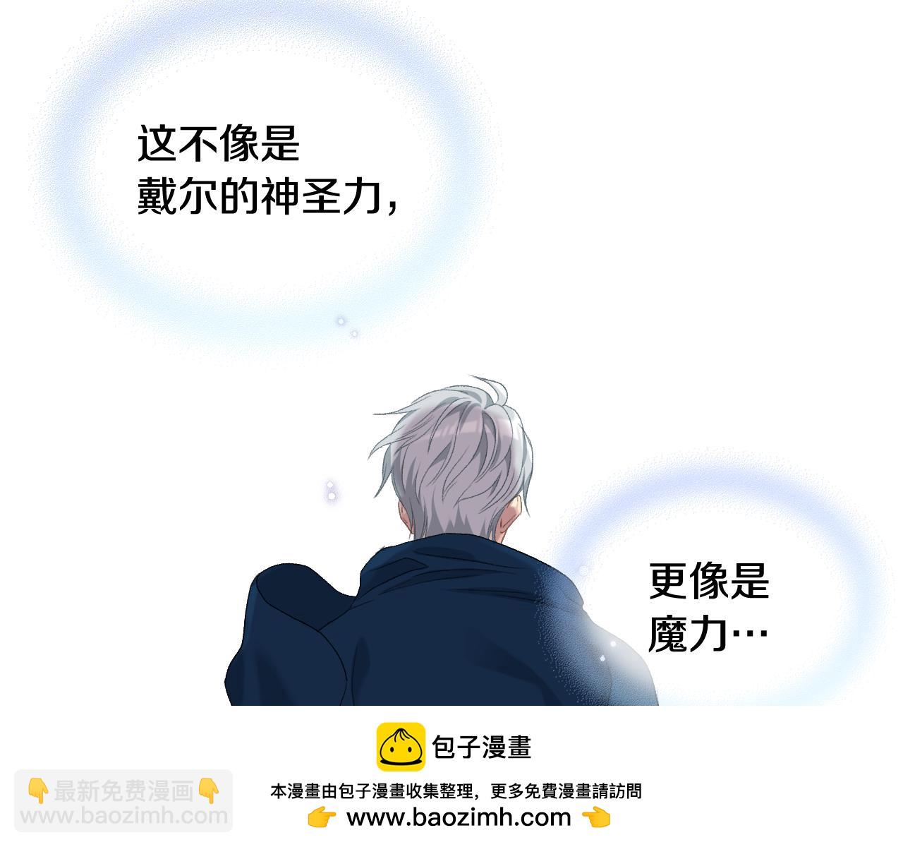第三季完结篇 参加武斗会103