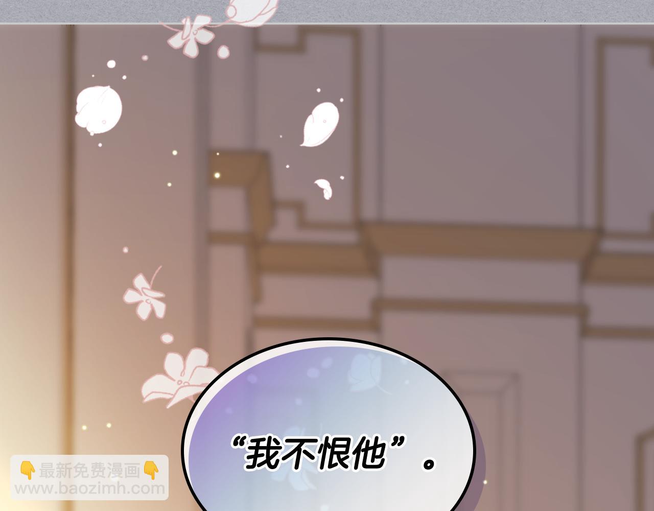 第三季完结篇 参加武斗会11