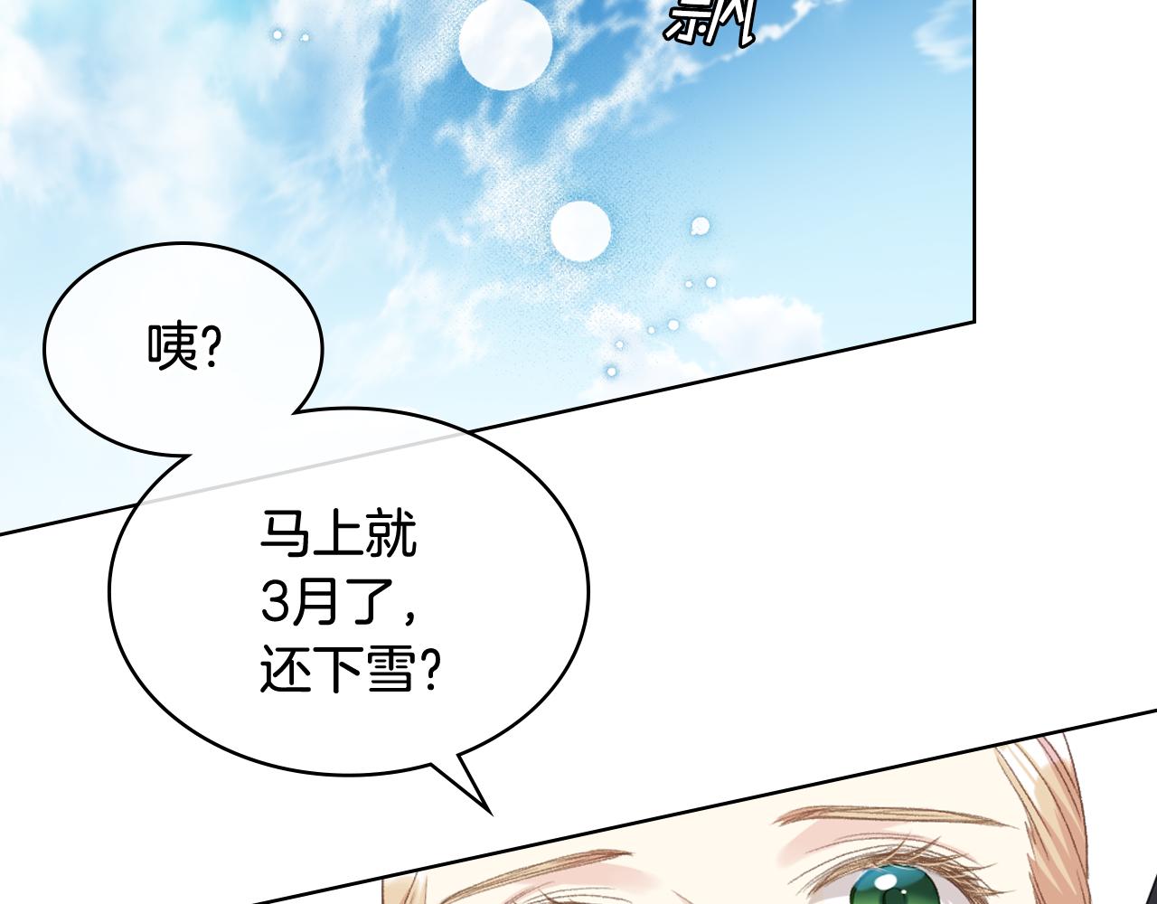 第三季完结篇 参加武斗会110