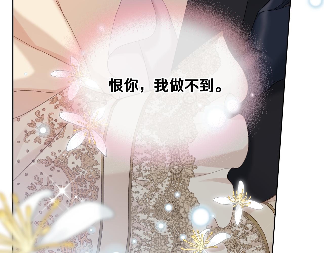 第三季完结篇 参加武斗会134