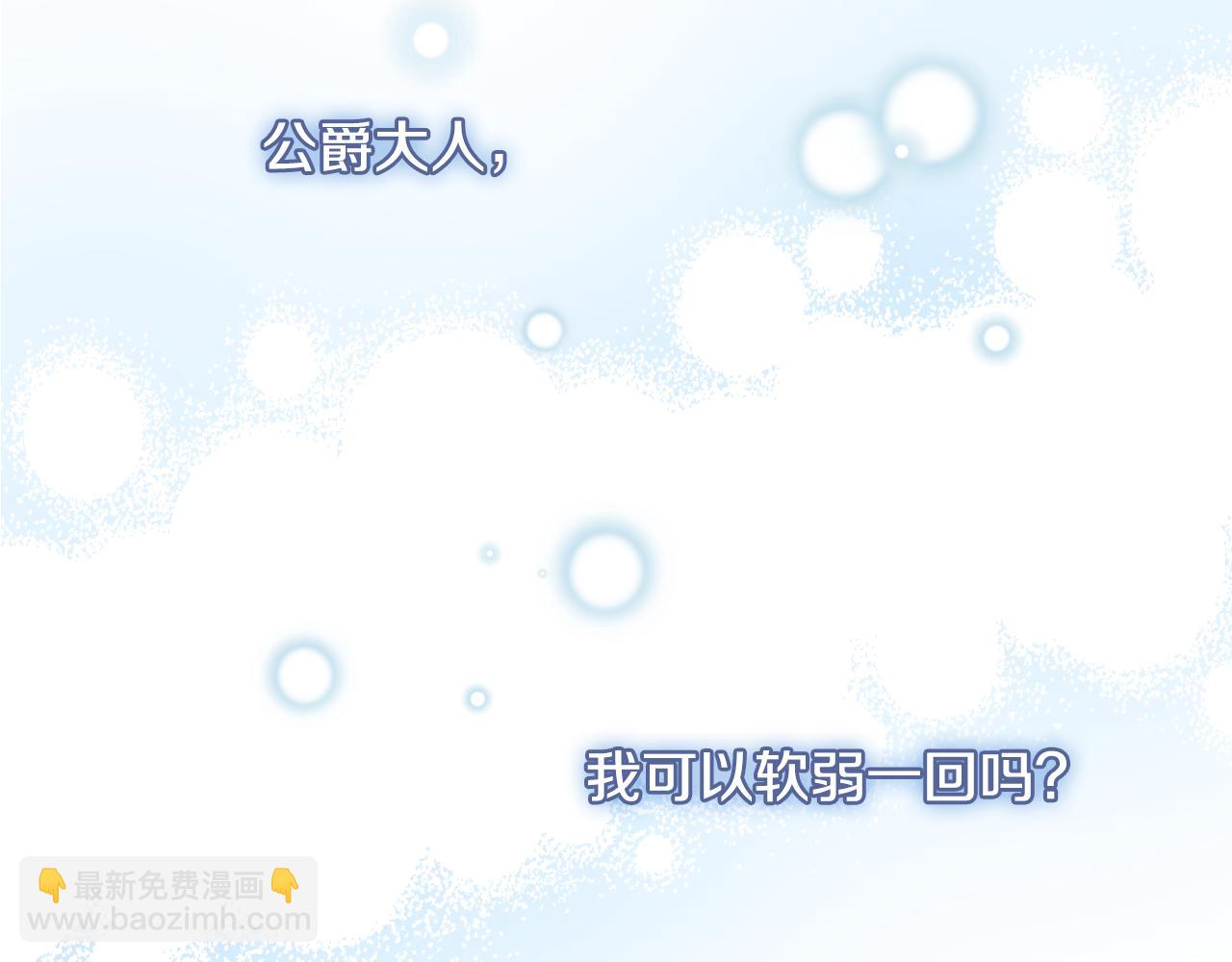 第三季完结篇 参加武斗会136
