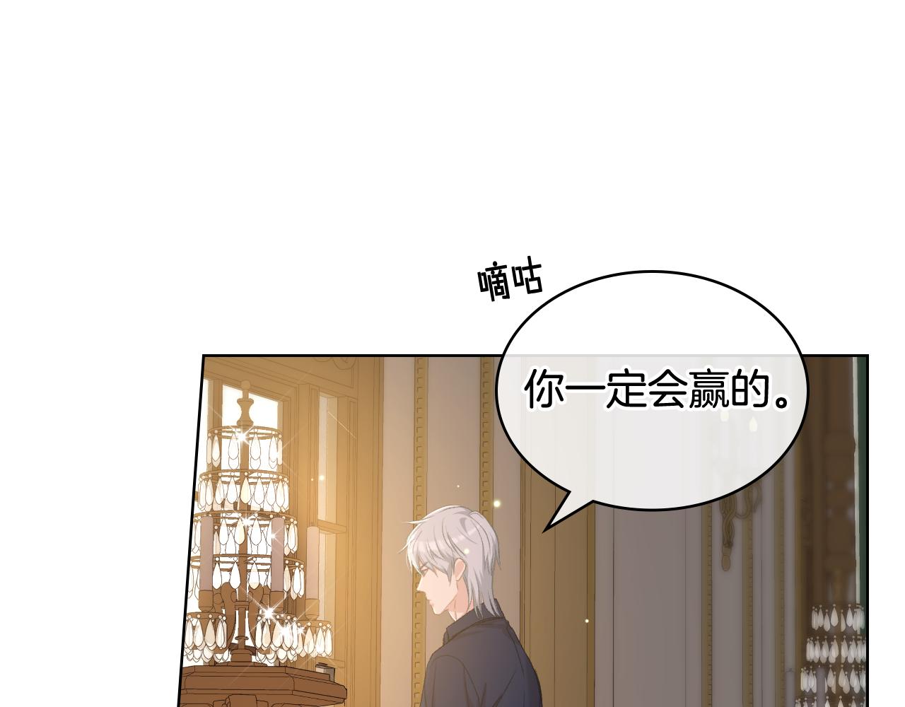 第三季完结篇 参加武斗会138
