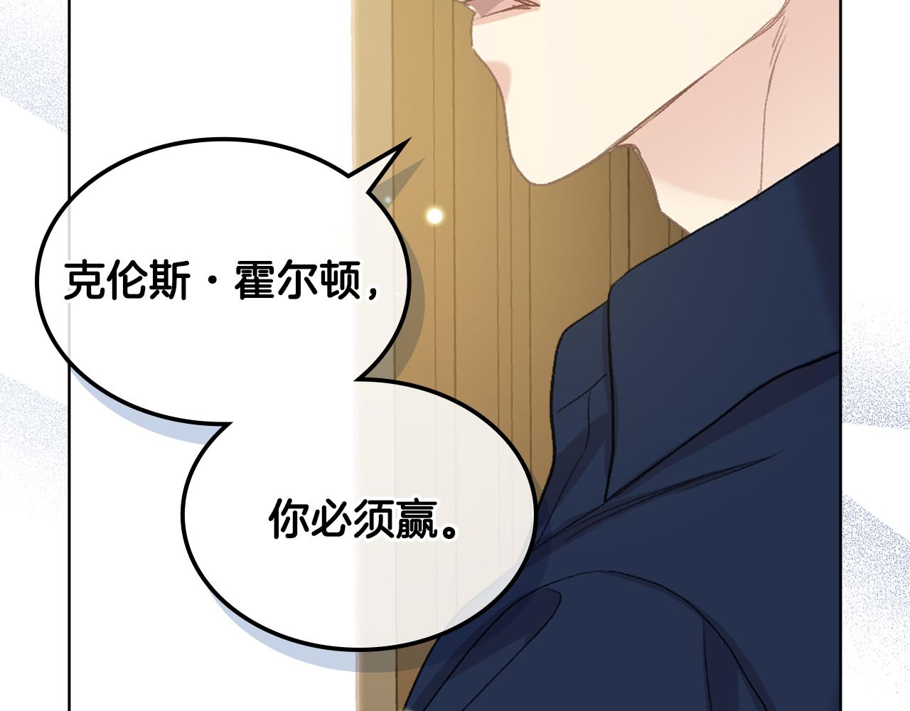 第三季完结篇 参加武斗会142