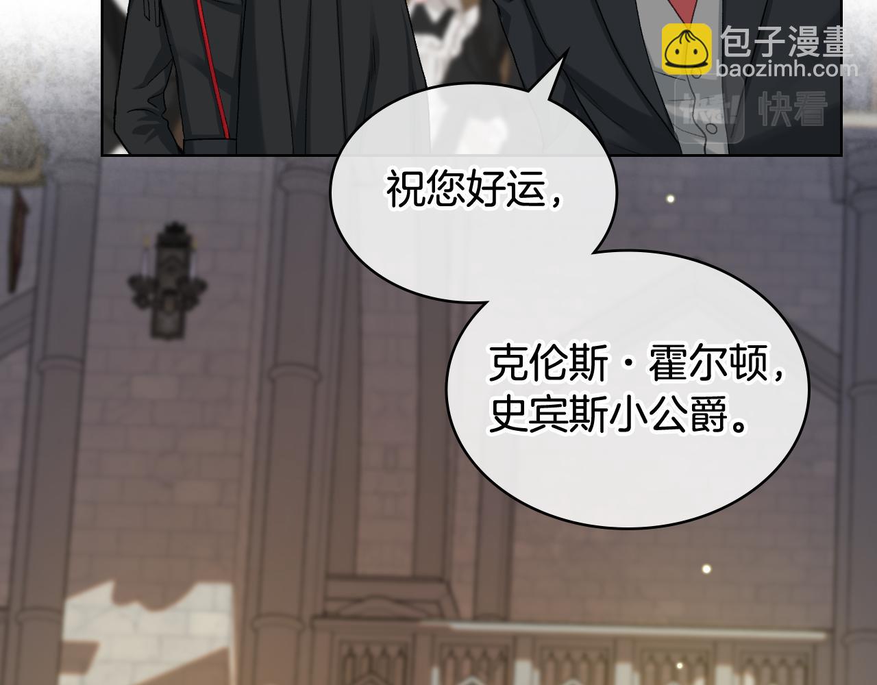 第三季完结篇 参加武斗会151