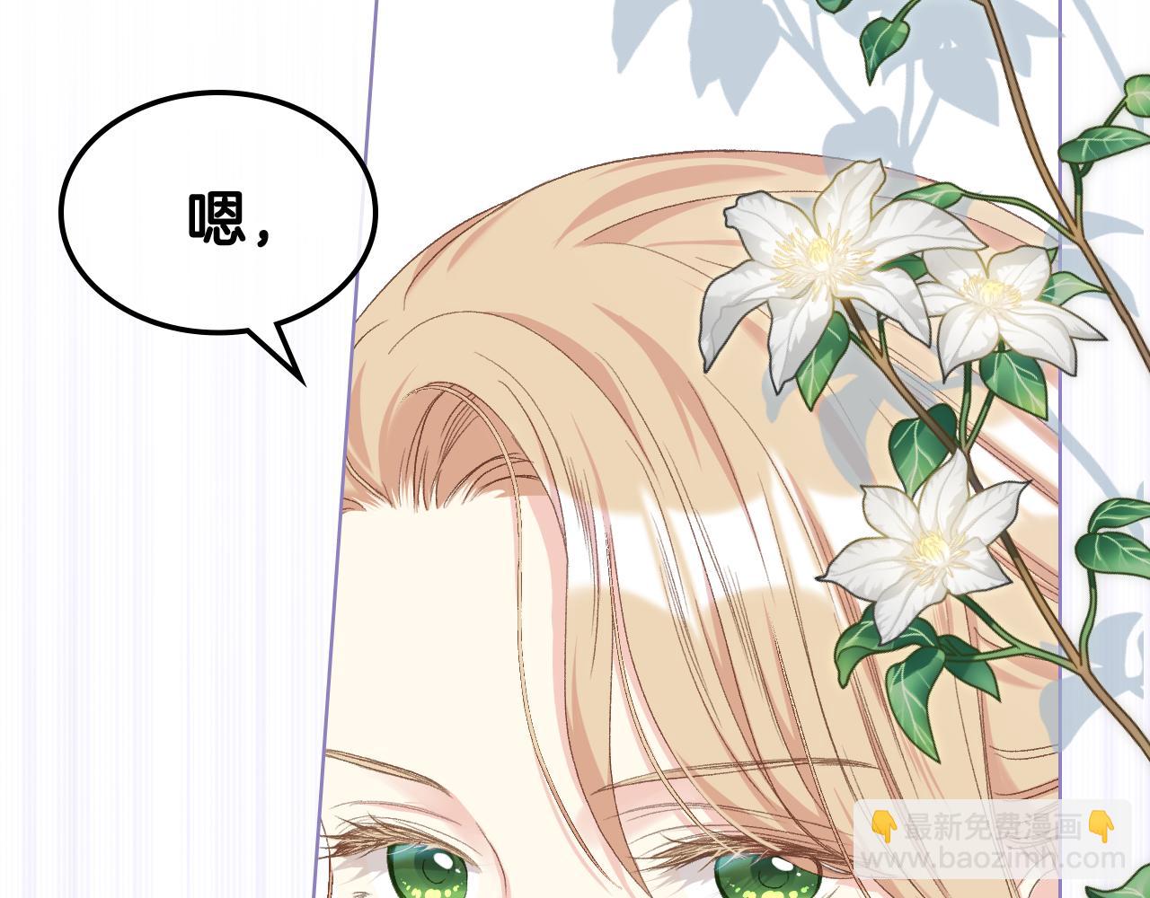 第三季完结篇 参加武斗会155