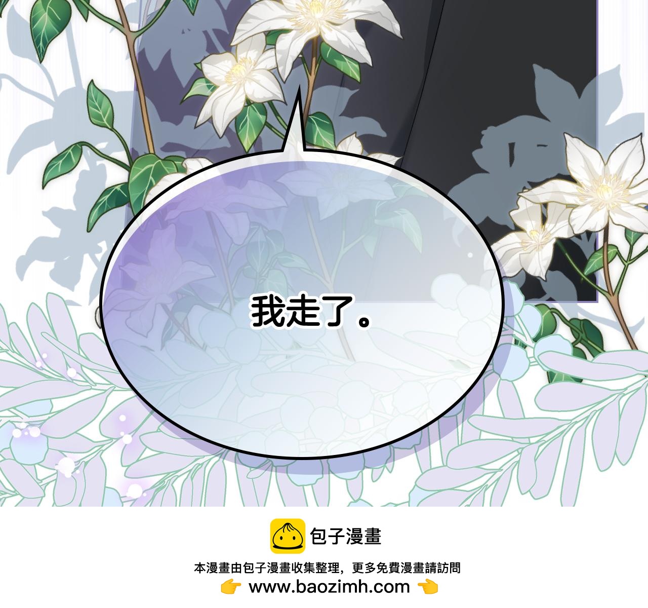 第三季完结篇 参加武斗会157