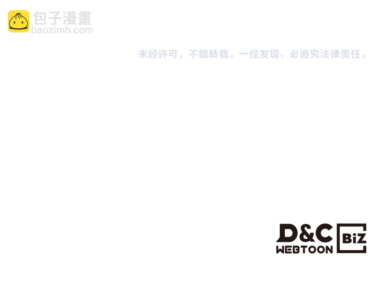 第三季完结篇 参加武斗会165