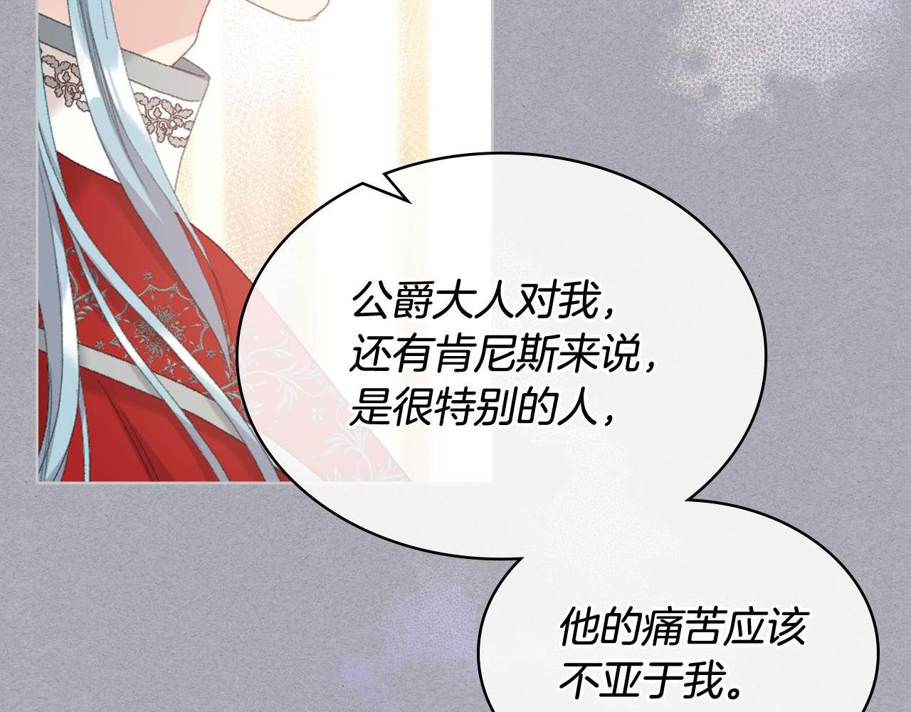 第三季完结篇 参加武斗会17