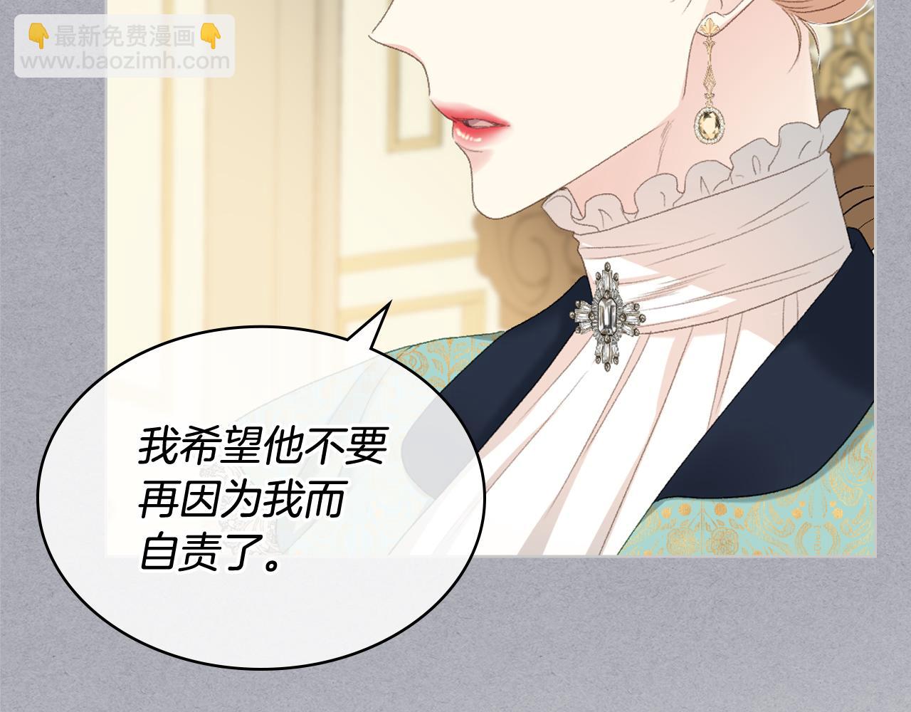 第三季完结篇 参加武斗会19