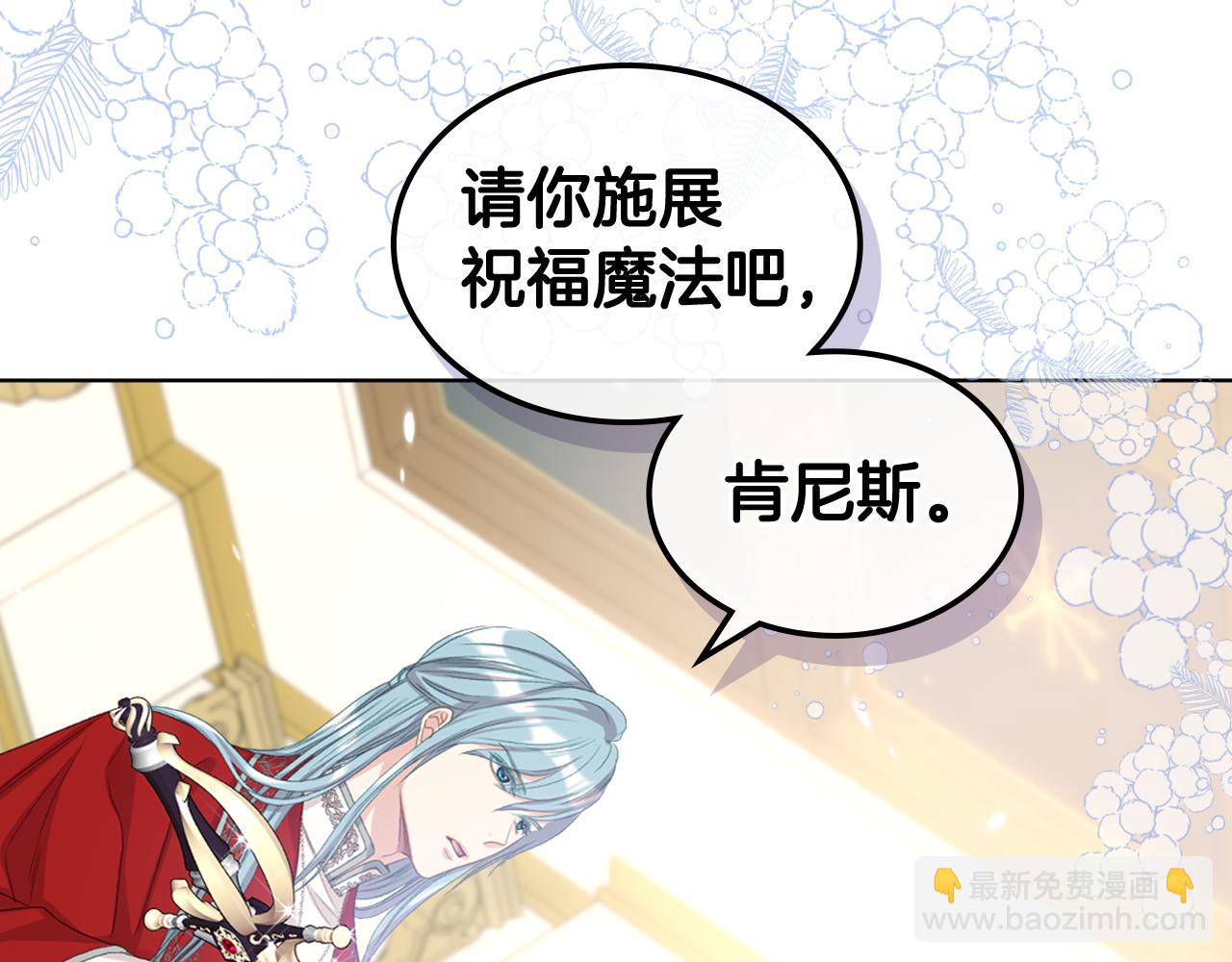 第三季完结篇 参加武斗会27
