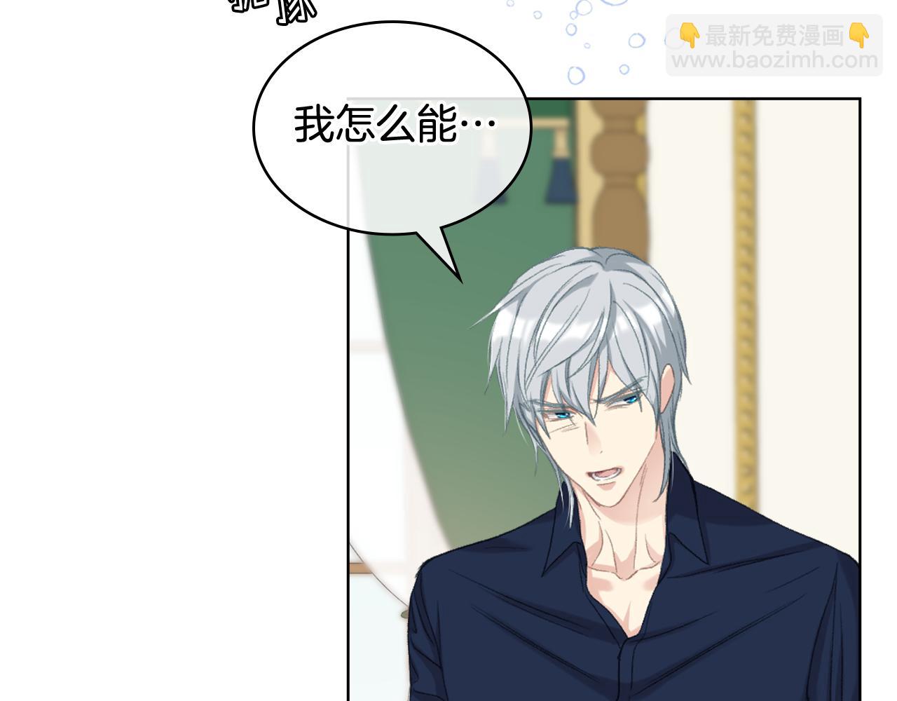 第三季完结篇 参加武斗会30