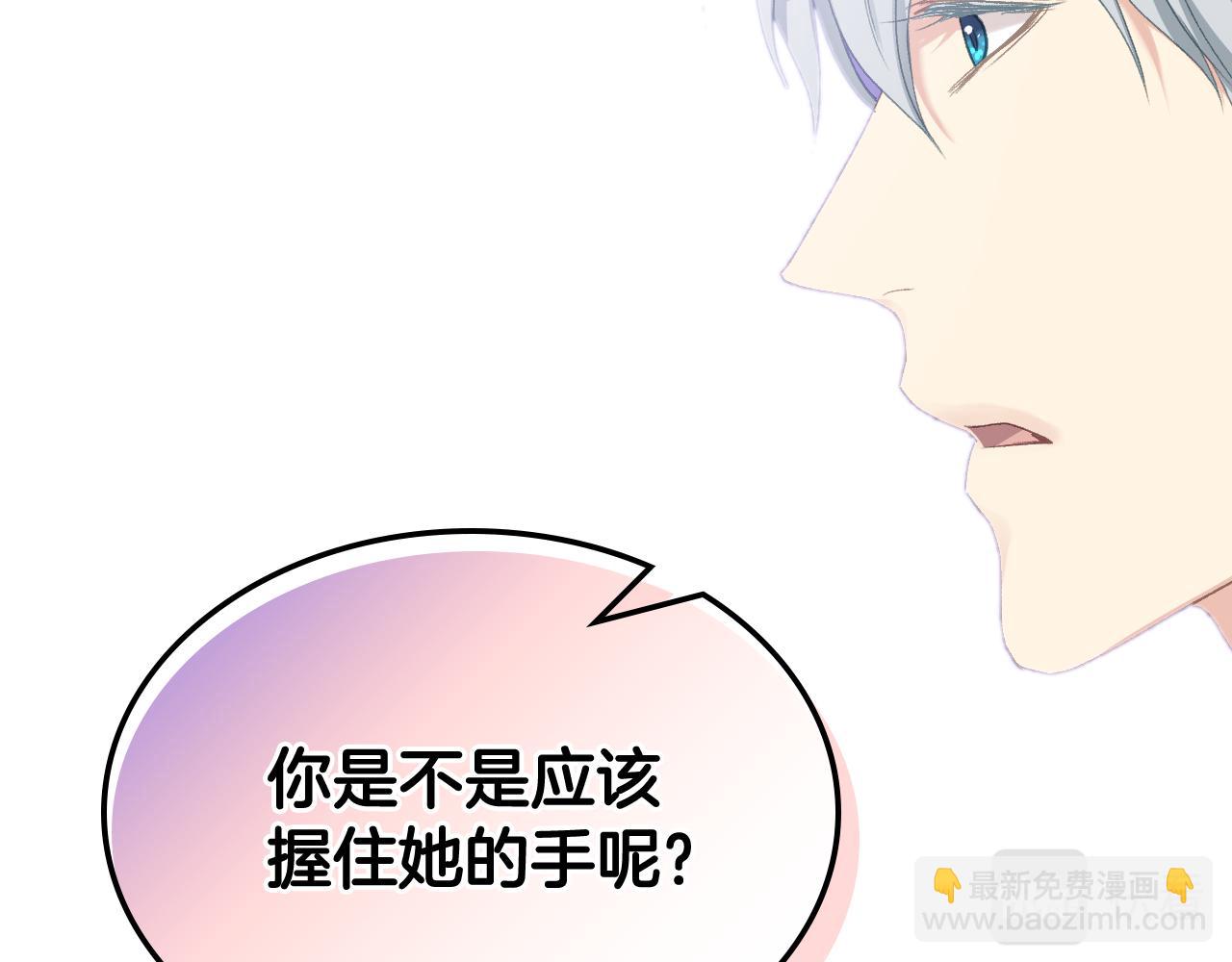 第三季完结篇 参加武斗会35