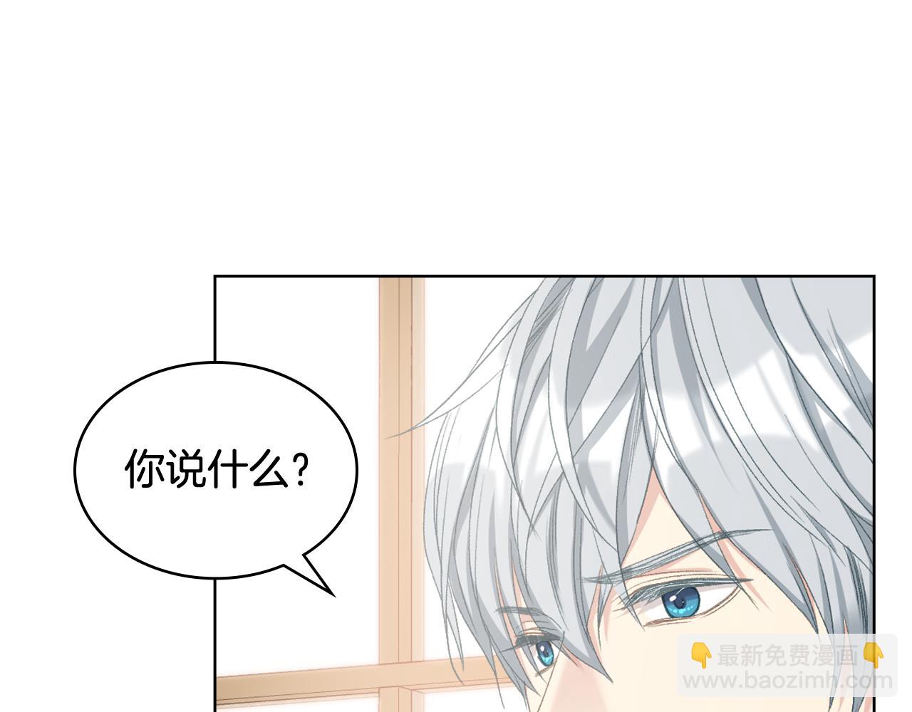 第三季完结篇 参加武斗会4