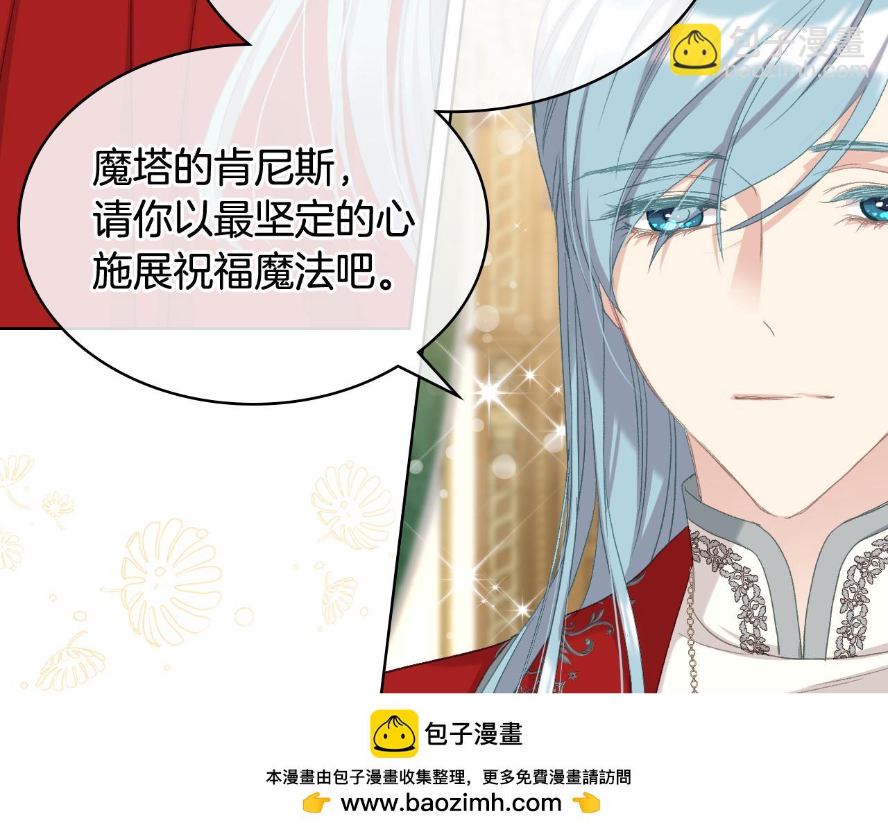 第三季完结篇 参加武斗会49