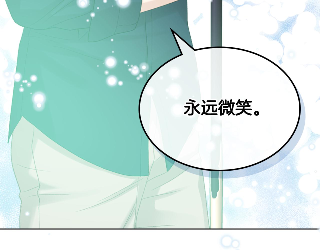 第三季完结篇 参加武斗会63