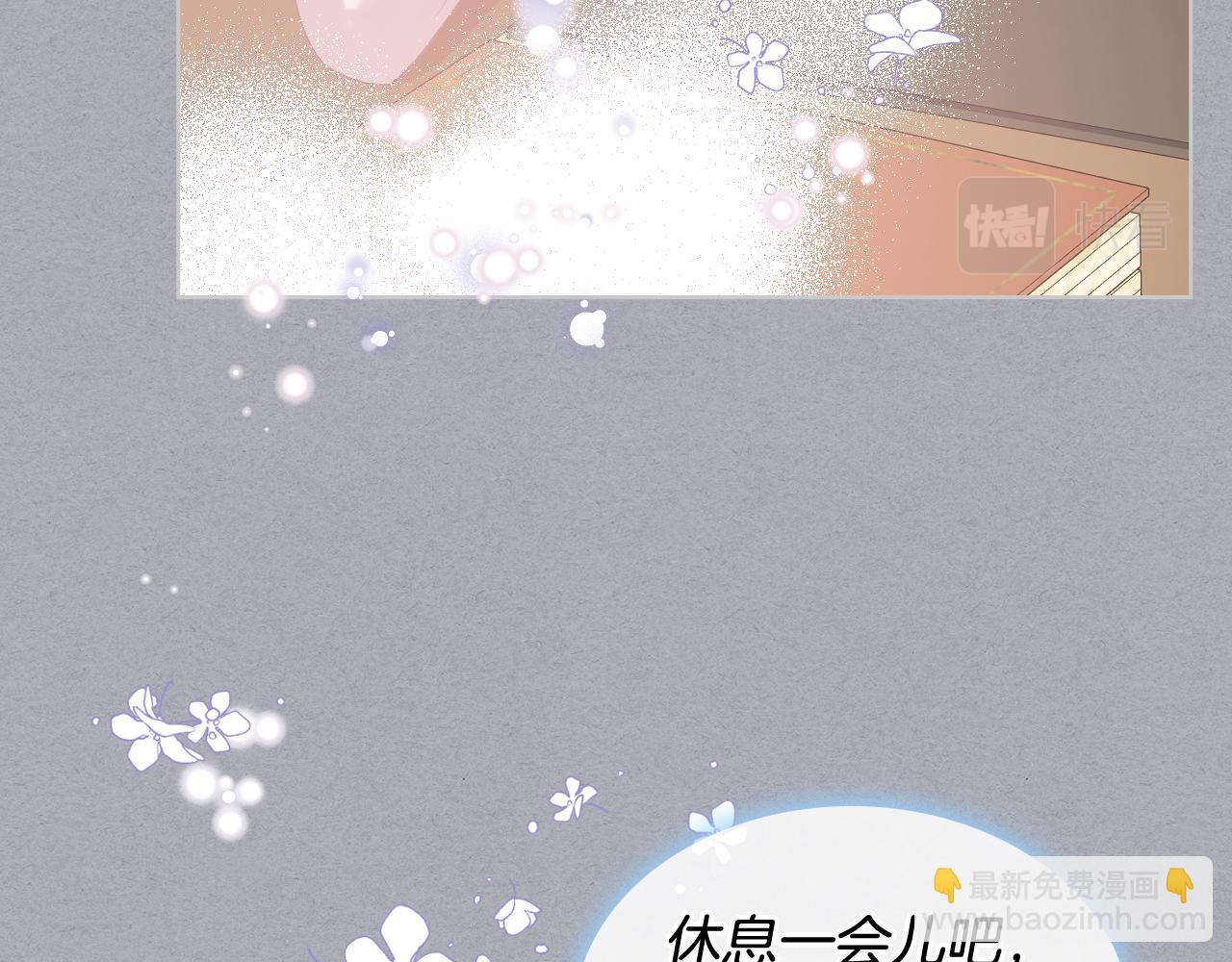第三季完结篇 参加武斗会71