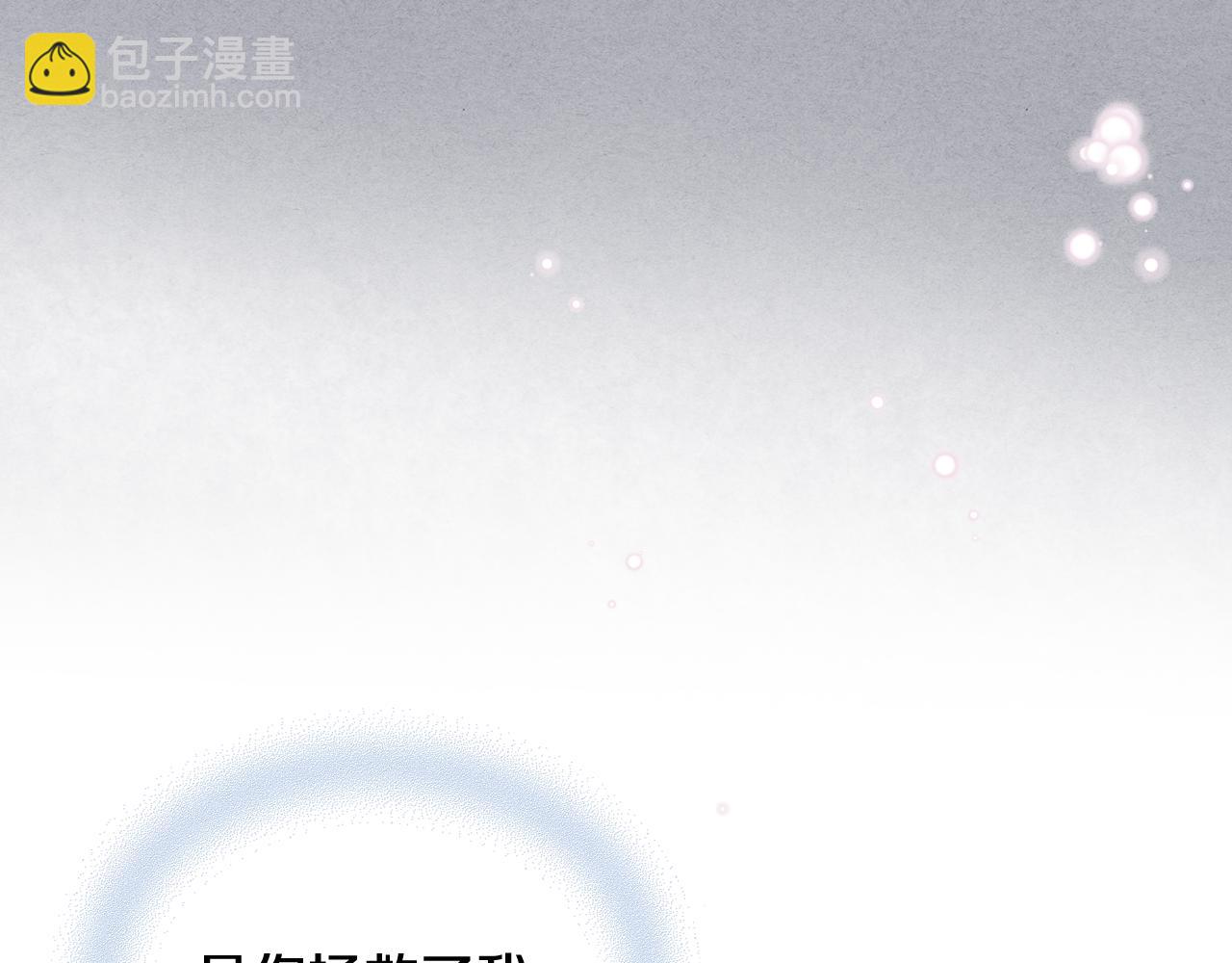 第三季完结篇 参加武斗会74