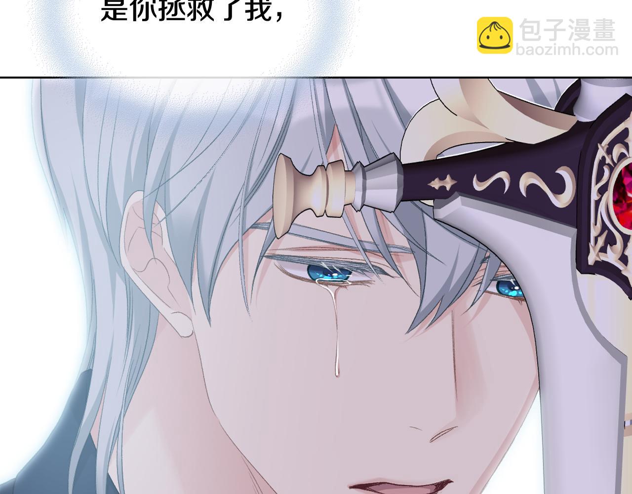 第三季完结篇 参加武斗会75