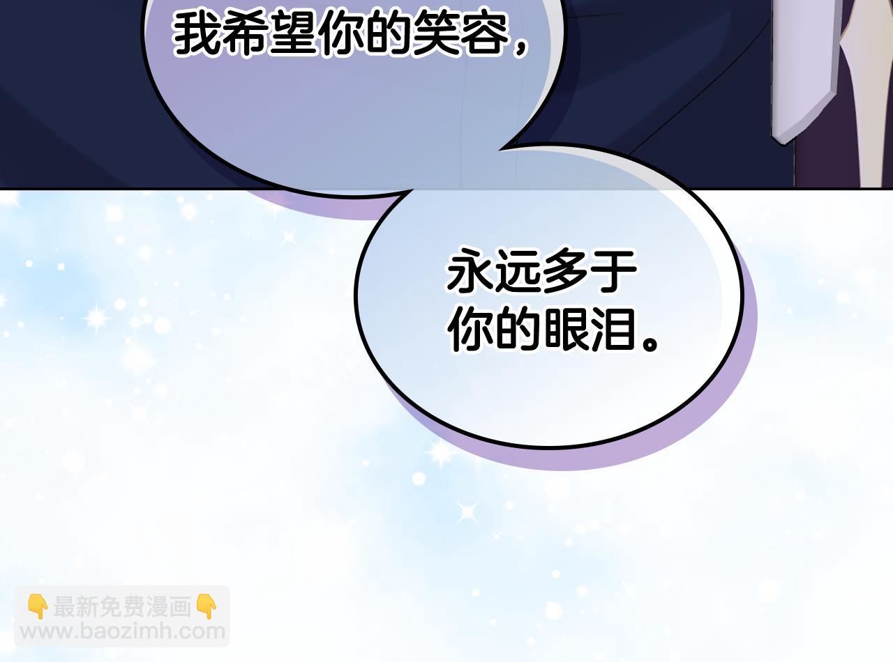 第三季完结篇 参加武斗会77