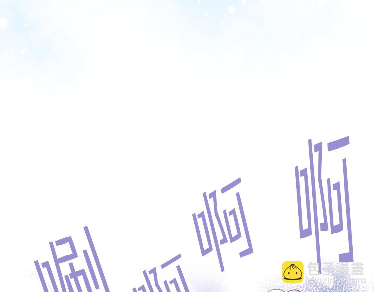 第三季完结篇 参加武斗会78