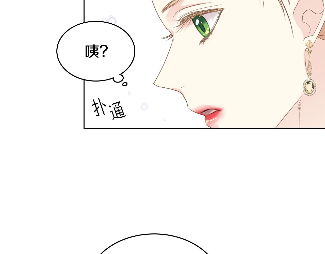 第三季完结篇 参加武斗会87