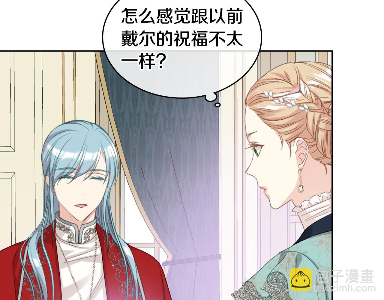 第三季完结篇 参加武斗会88
