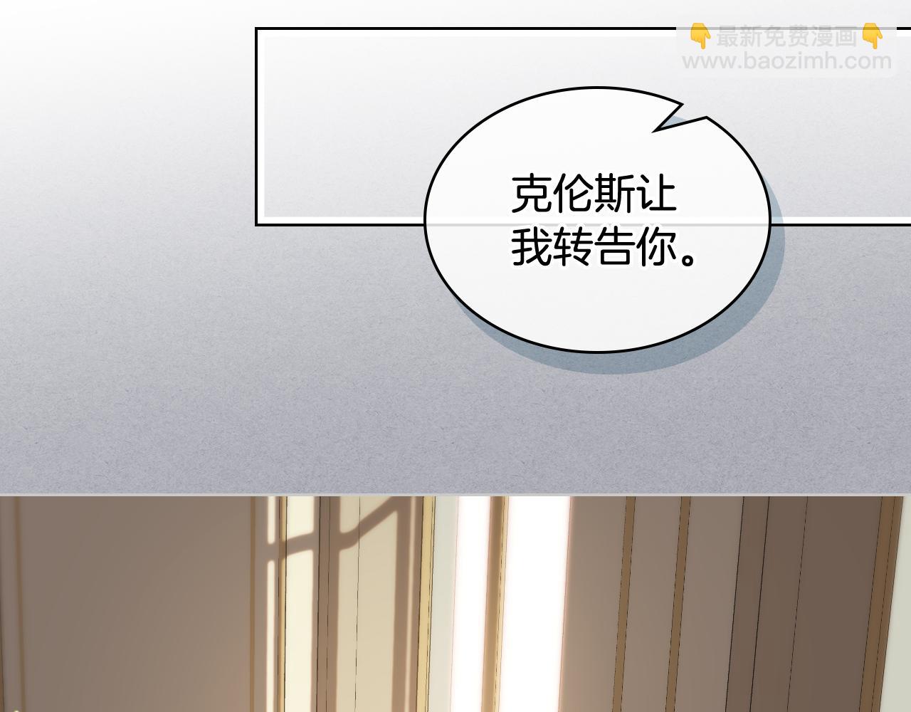 第三季完结篇 参加武斗会9