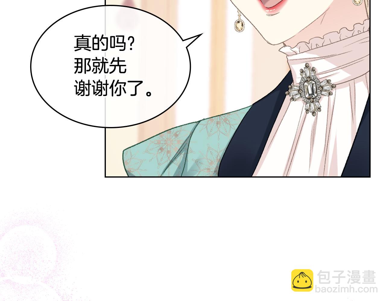 第三季完结篇 参加武斗会91