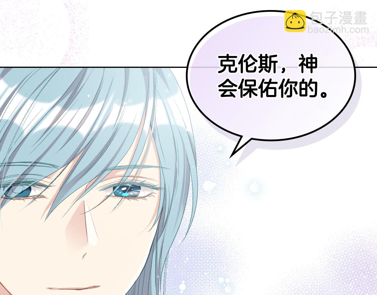 第三季完结篇 参加武斗会92
