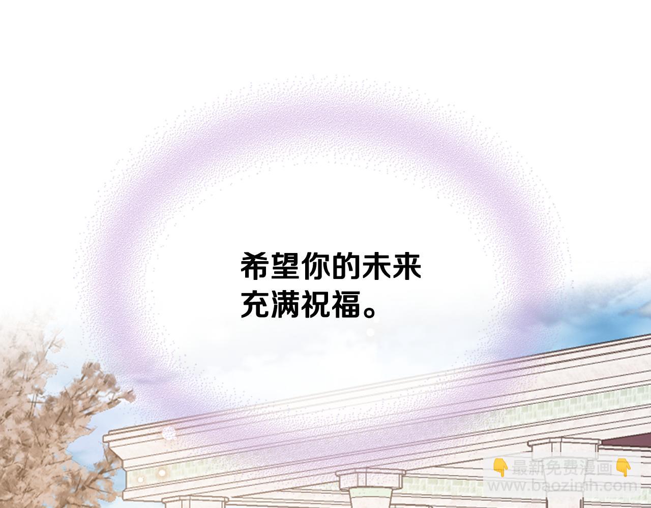 第三季完结篇 参加武斗会95
