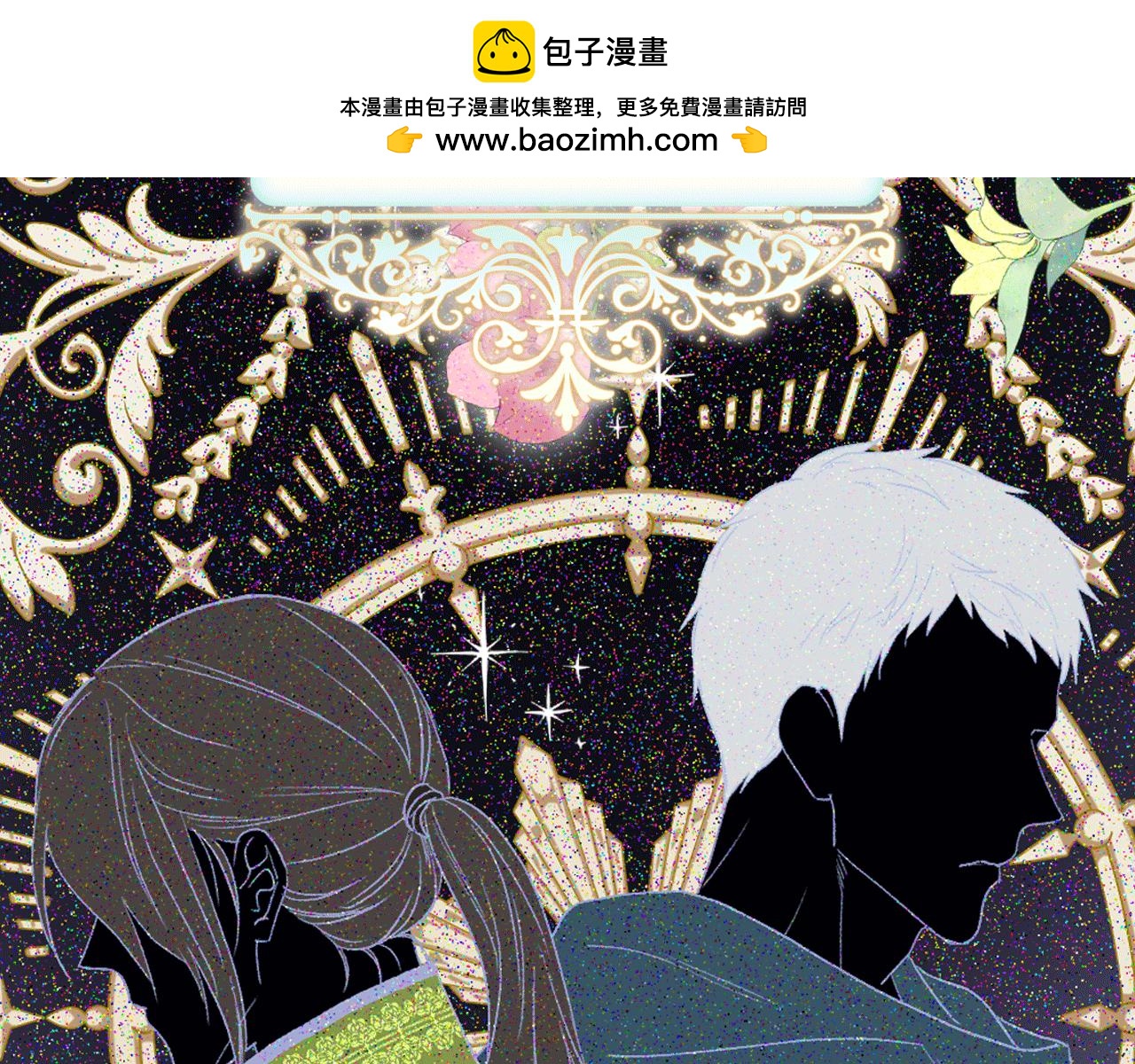 第89话 文化人的素养1