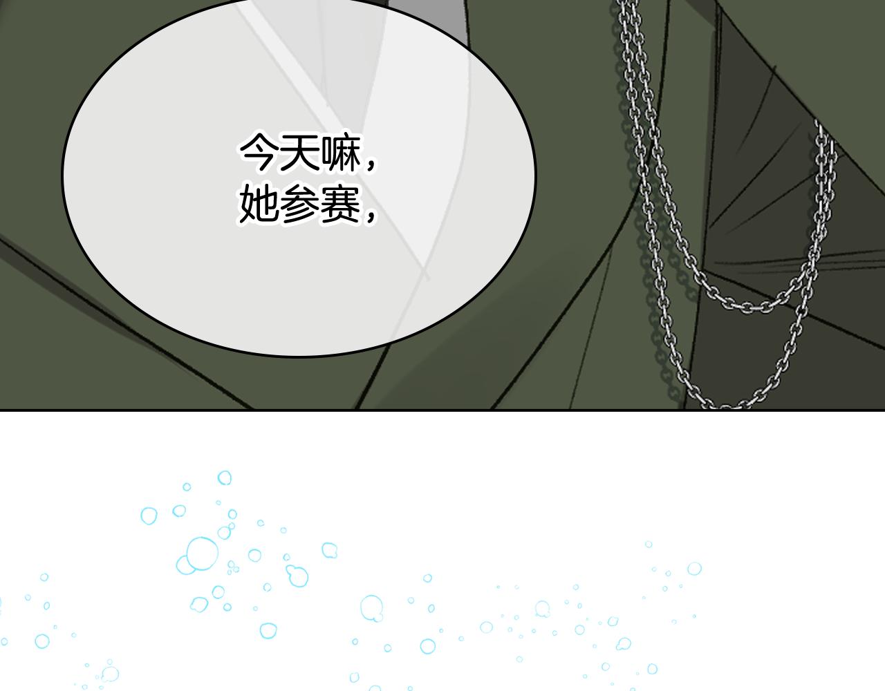 第89话 文化人的素养106