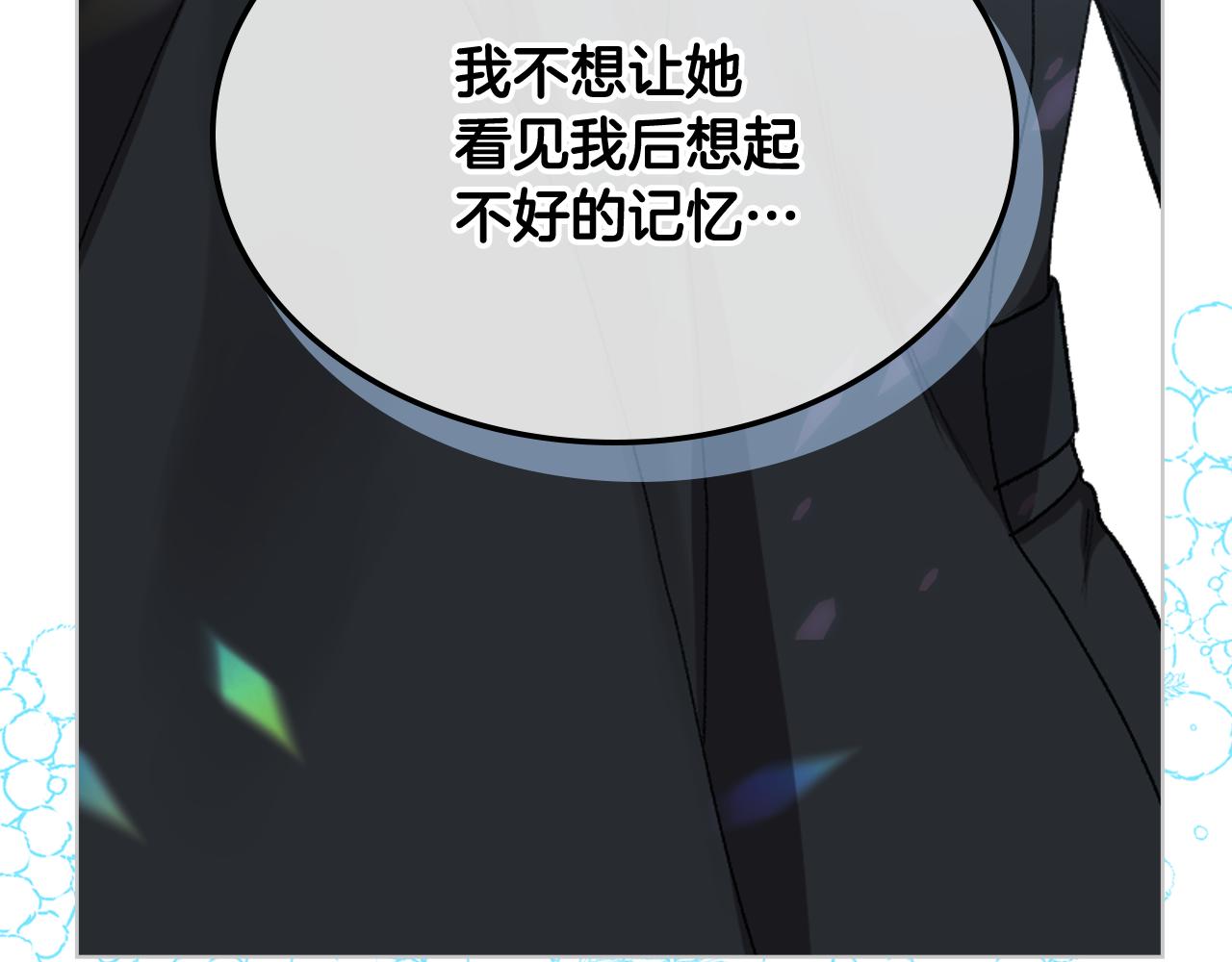 第89话 文化人的素养109