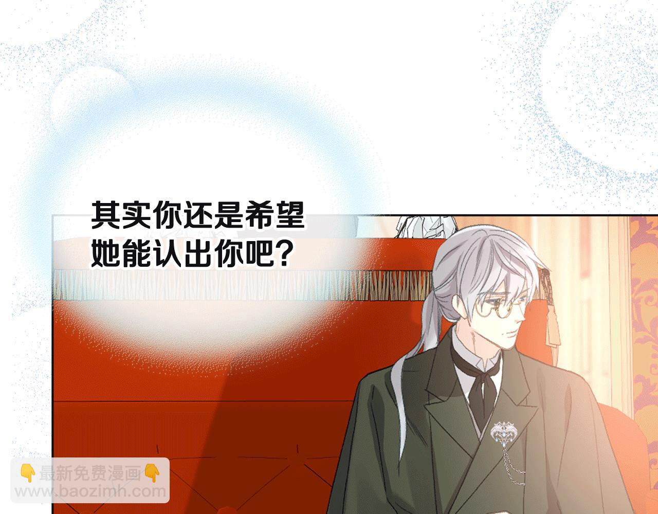 第89话 文化人的素养113