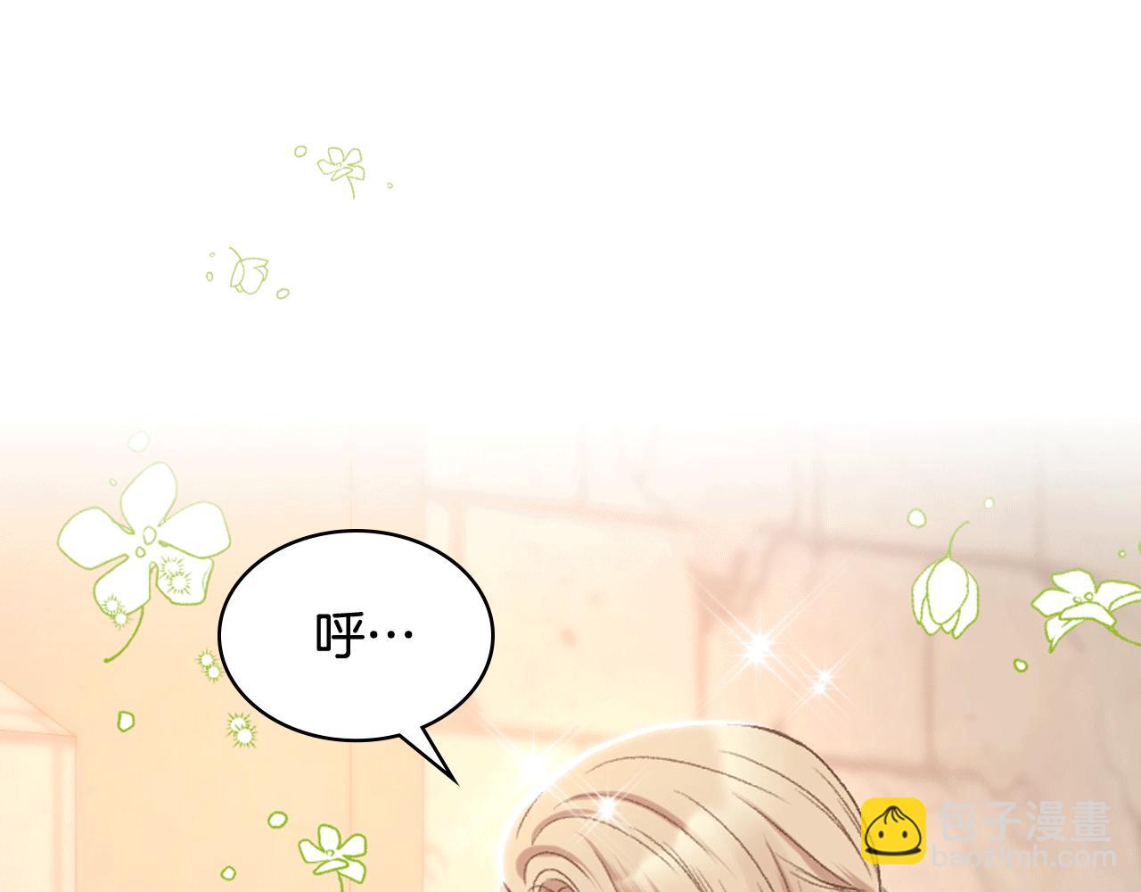 第89话 文化人的素养131