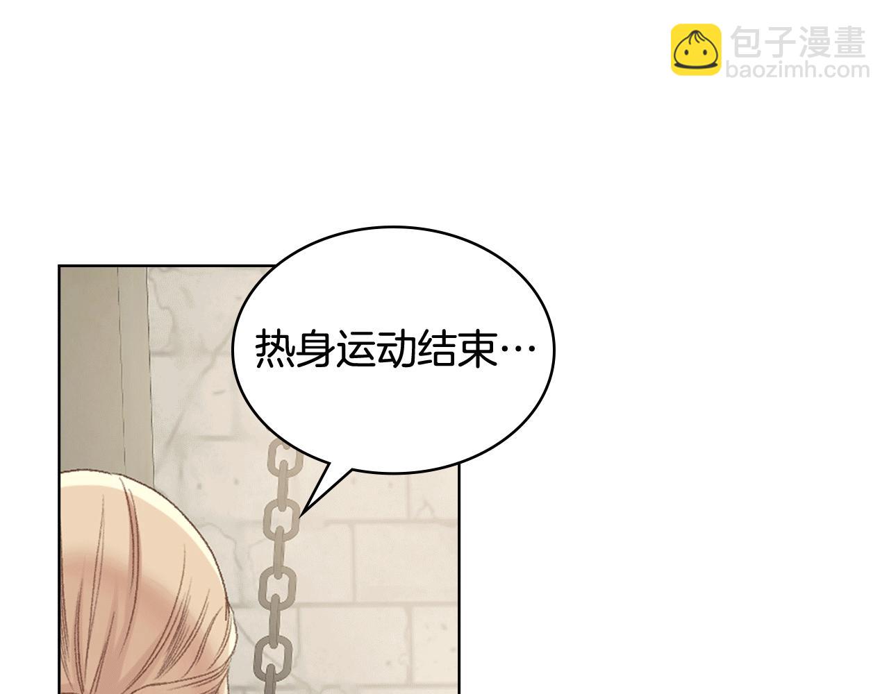 第89话 文化人的素养134