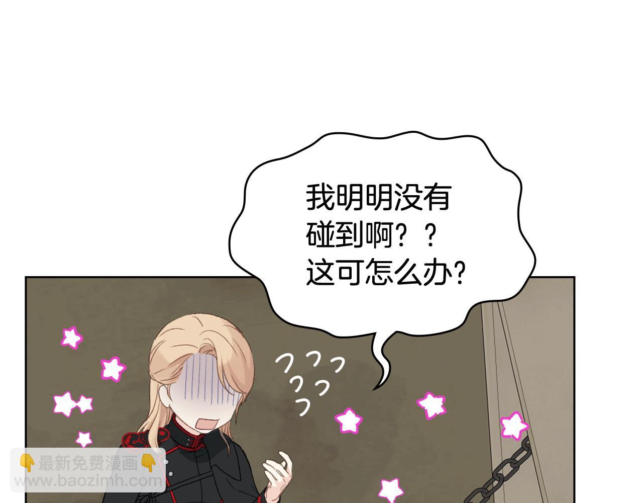 第89话 文化人的素养138