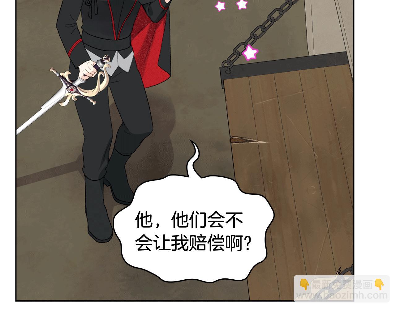 第89话 文化人的素养139