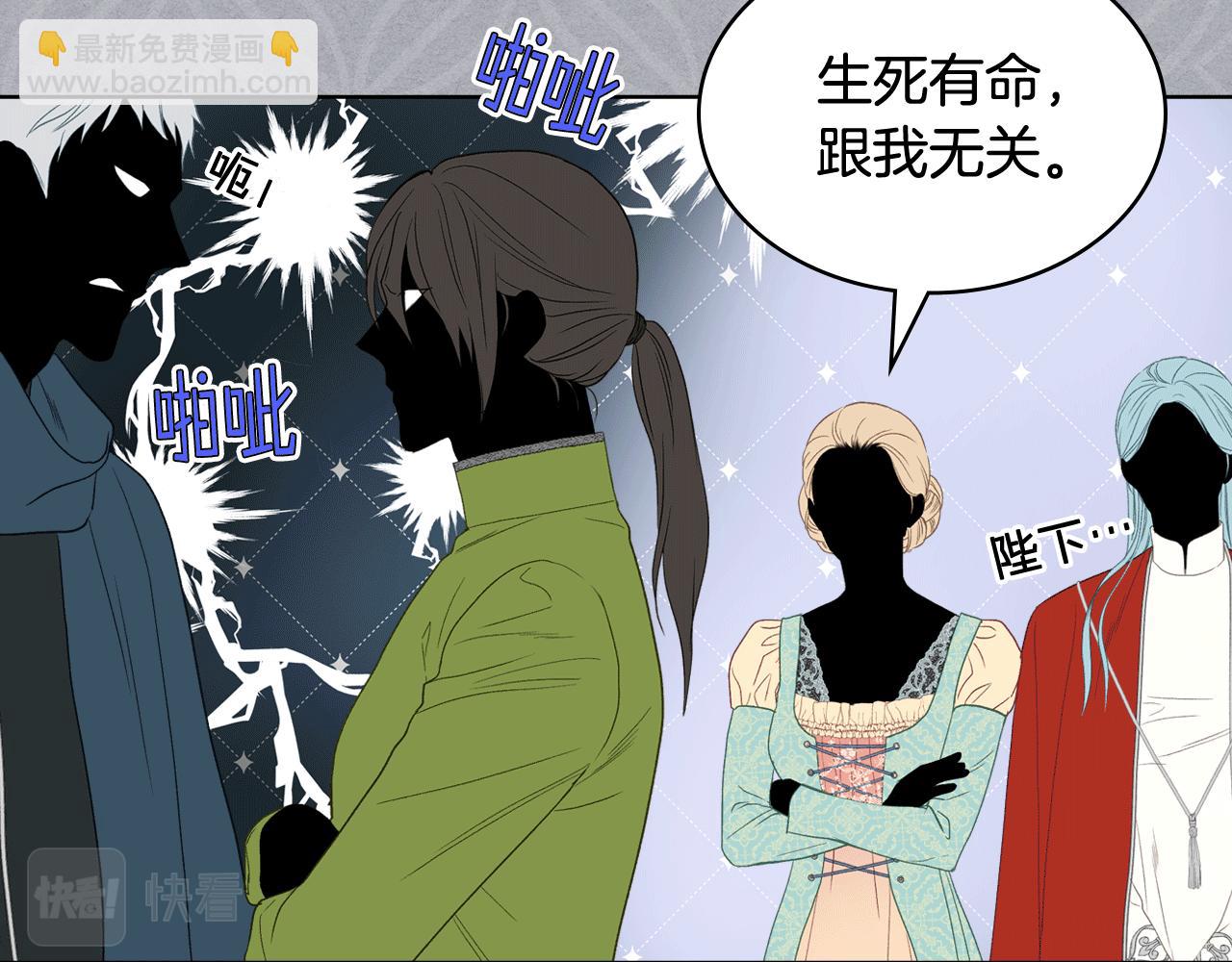 第89话 文化人的素养15