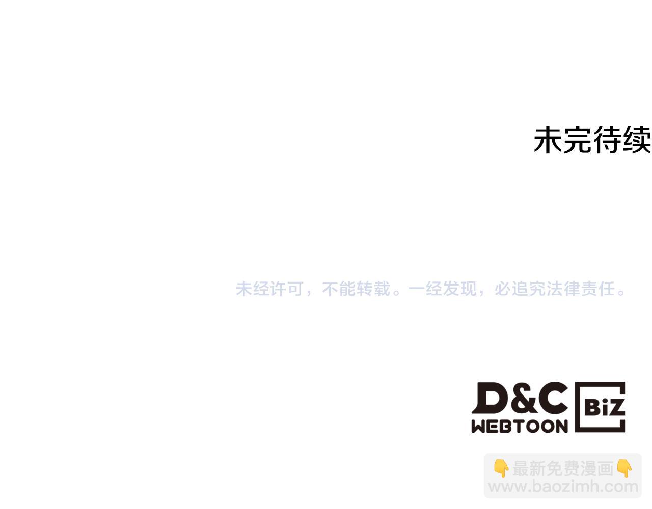 第89话 文化人的素养155