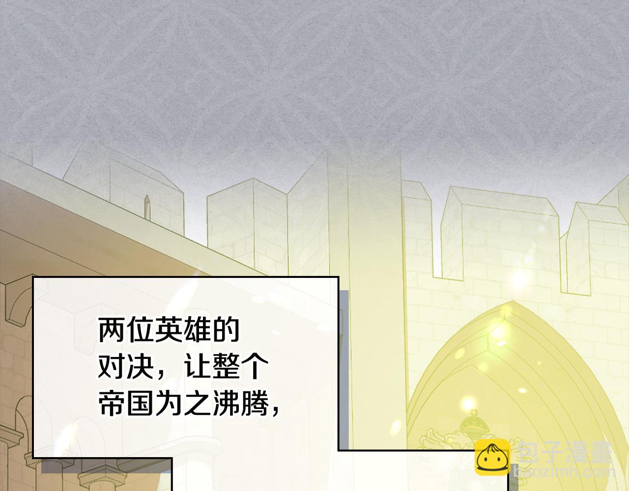 第89话 文化人的素养17