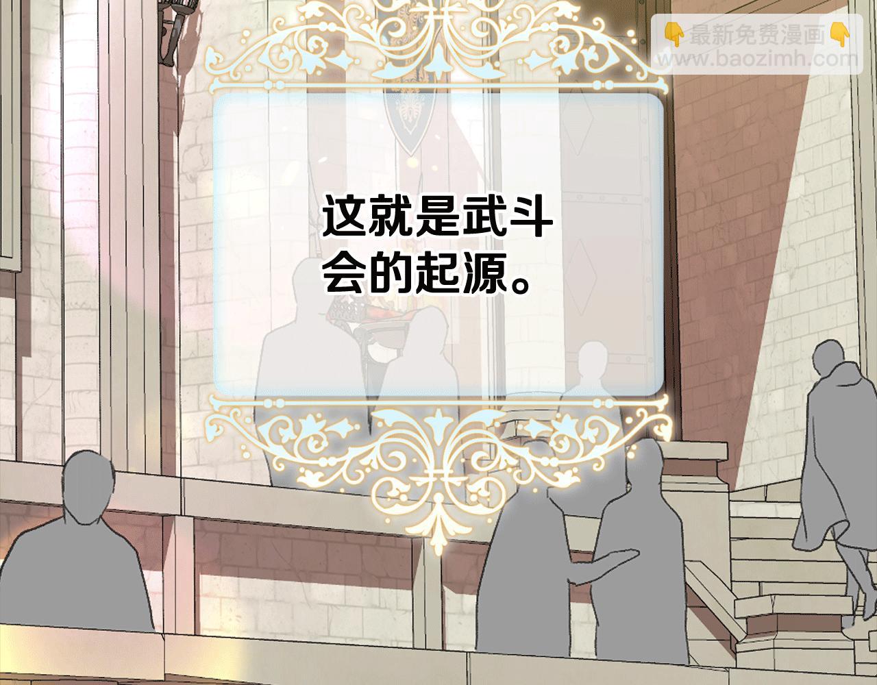 第89话 文化人的素养19