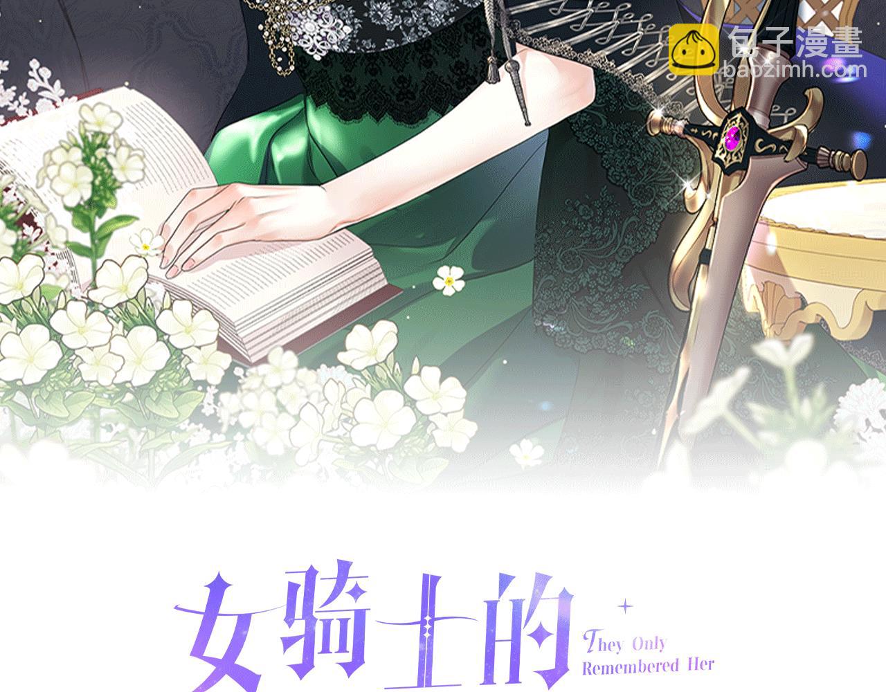 第89话 文化人的素养23