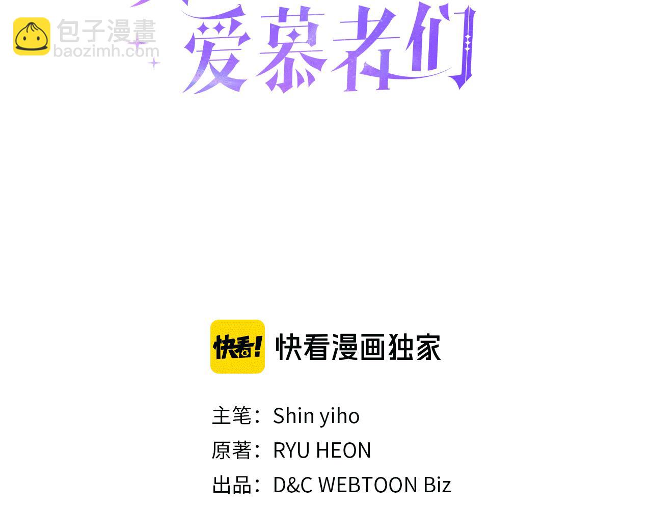第89话 文化人的素养24
