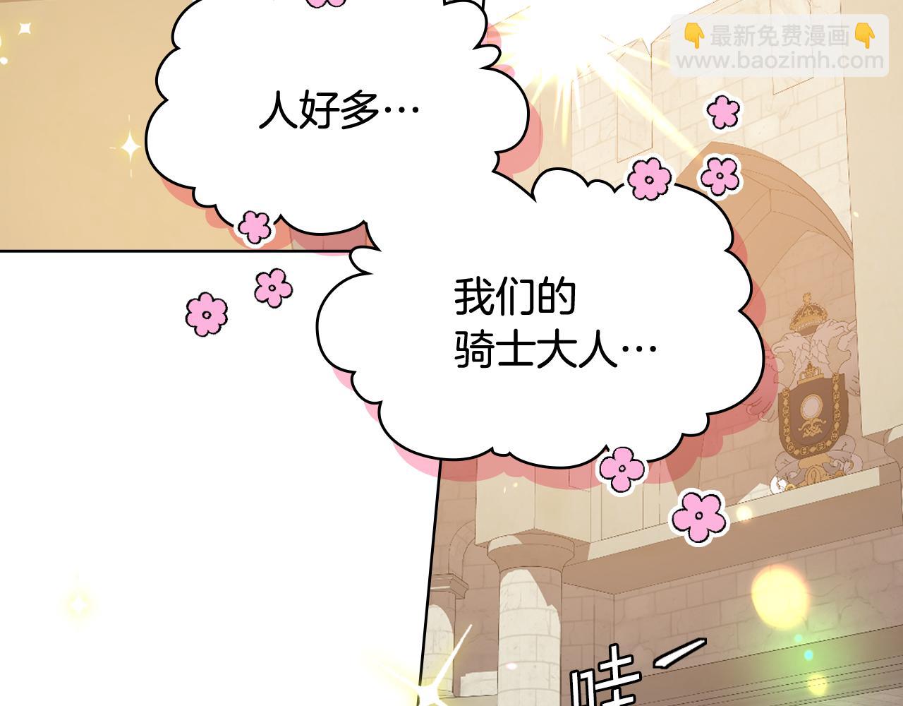 第89话 文化人的素养32