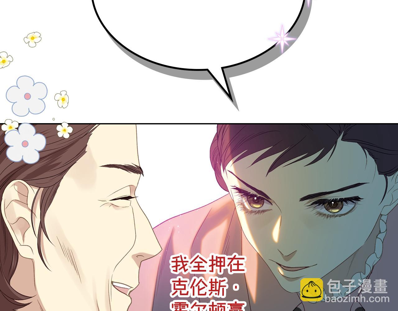 第89话 文化人的素养37