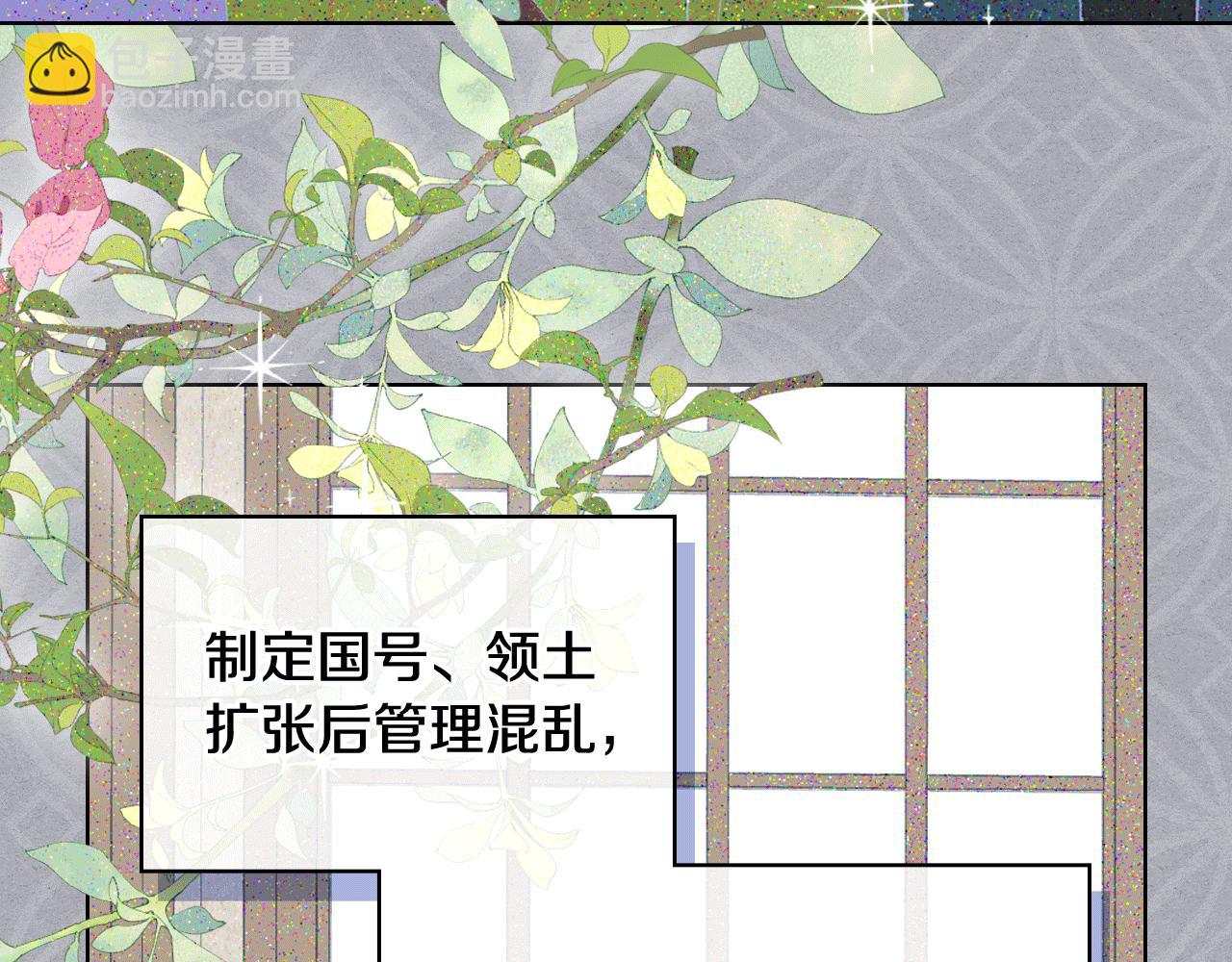 第89话 文化人的素养4